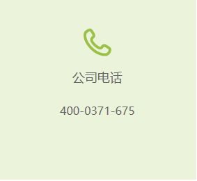 河南云采熱能科技服務(wù)熱線(xiàn)400-0371-675