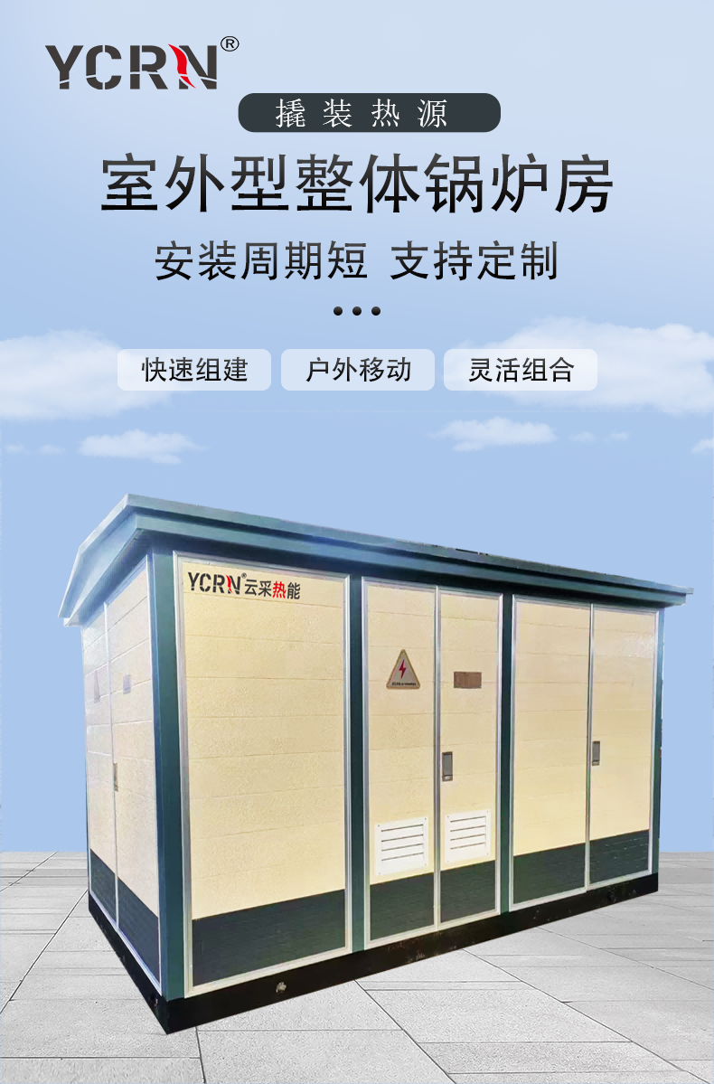 云采室外.png